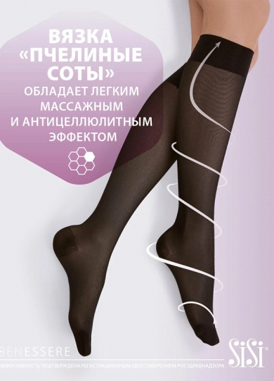 sisi SISI Гольфы BENESSERE 140 (гольфы)